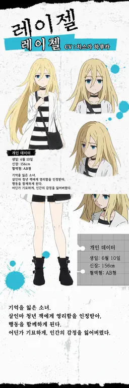 Profile image of 레이