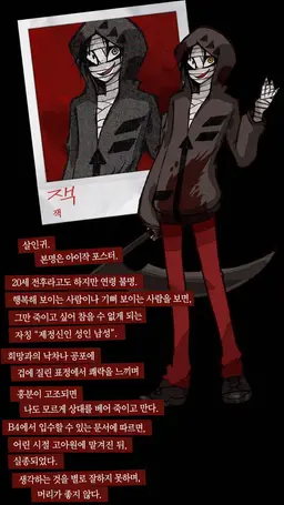 Profile image of 잭