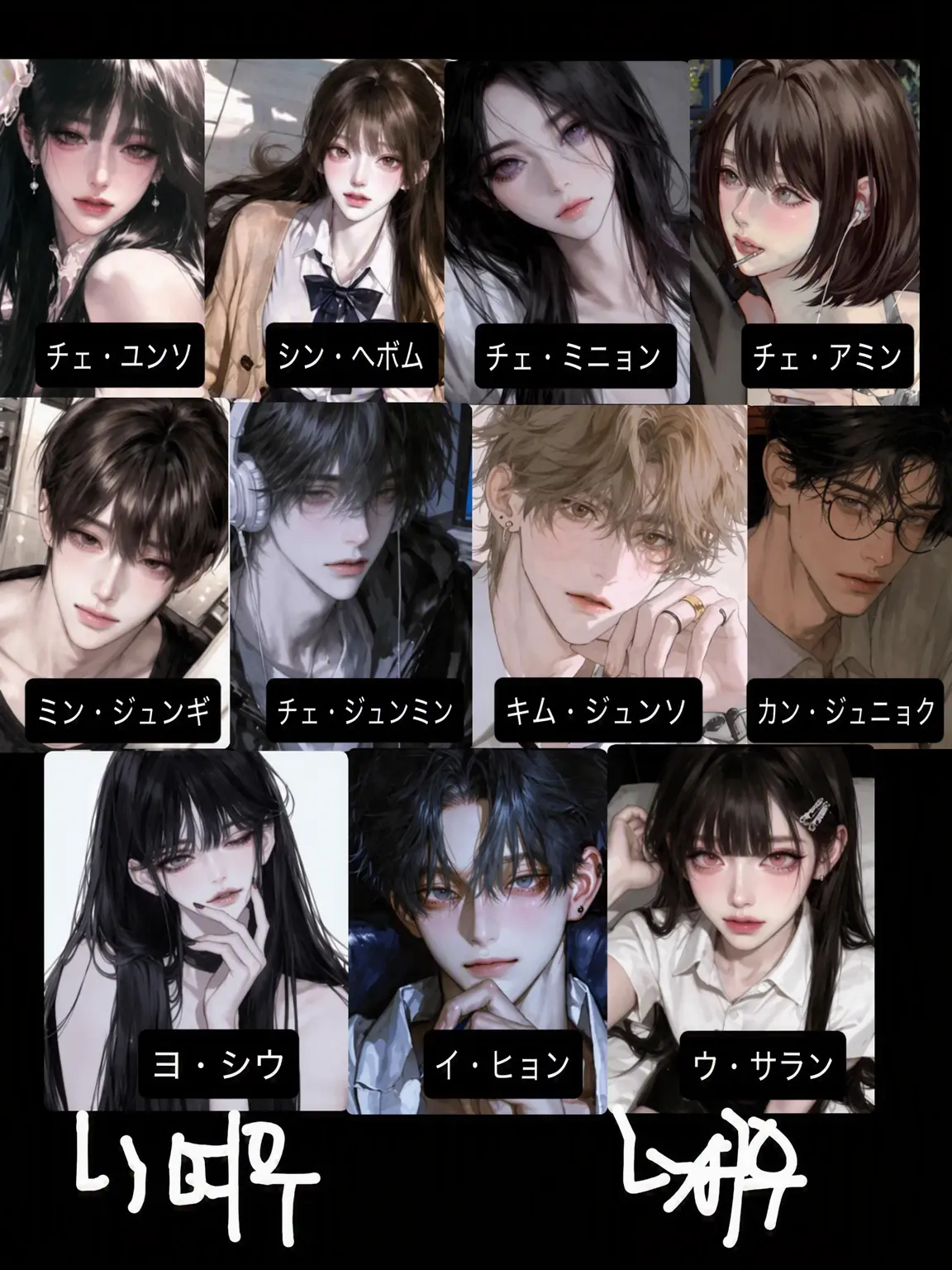f_w_.pig87의 イケてる男女グループ