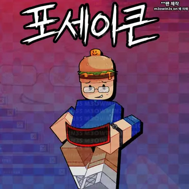 Profile image of 세븐