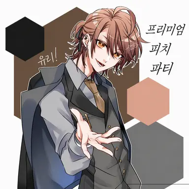 Profile image of 쿠로이 우리
