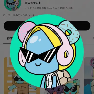 Profile image of ロヒ