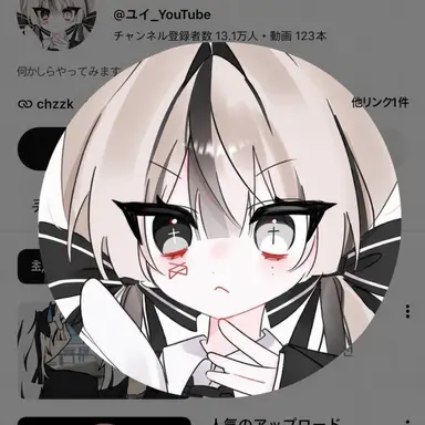 Profile image of ユイ
