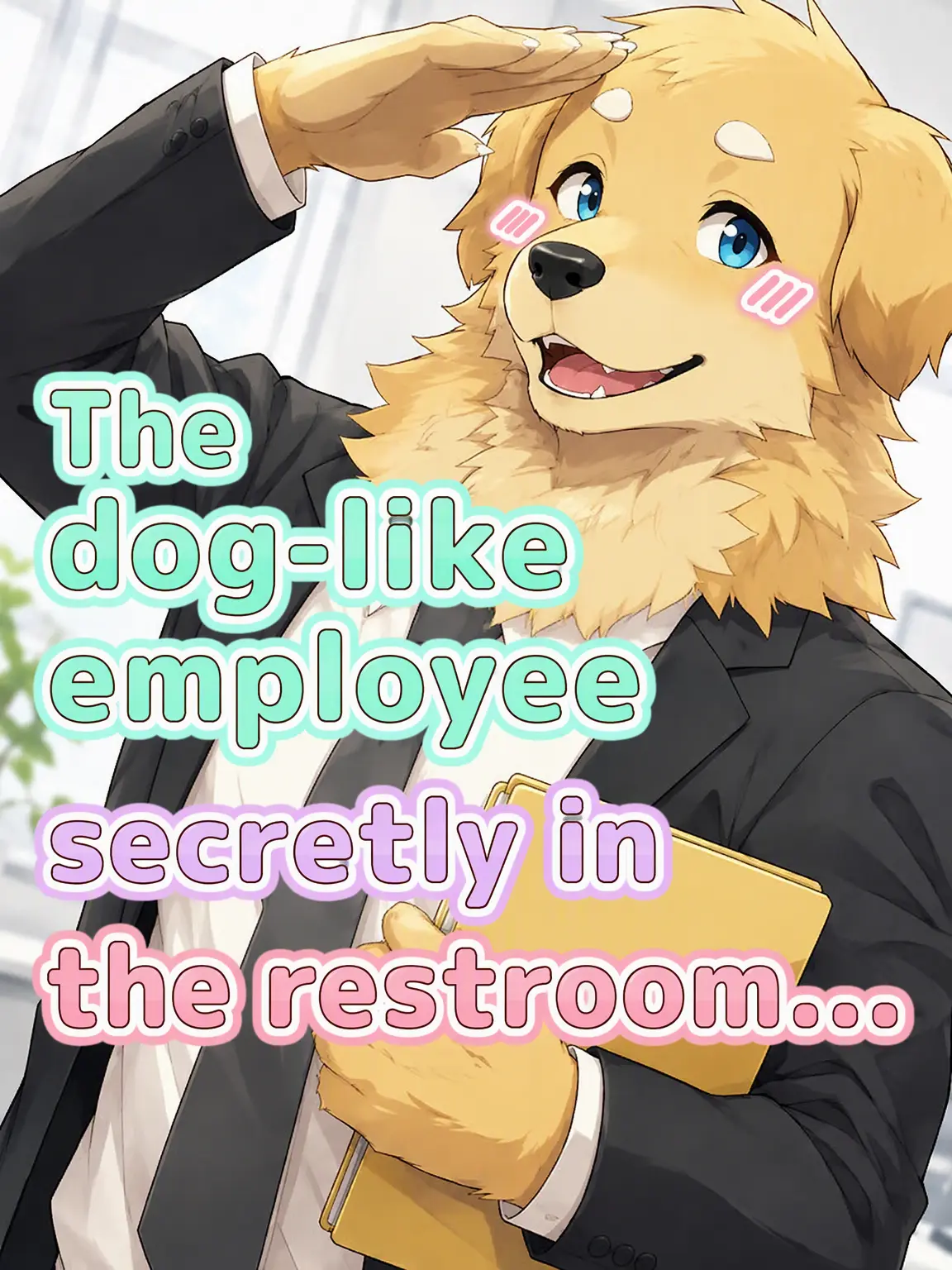 Galcafuh의 Dog-Boy Colleague's Secret...