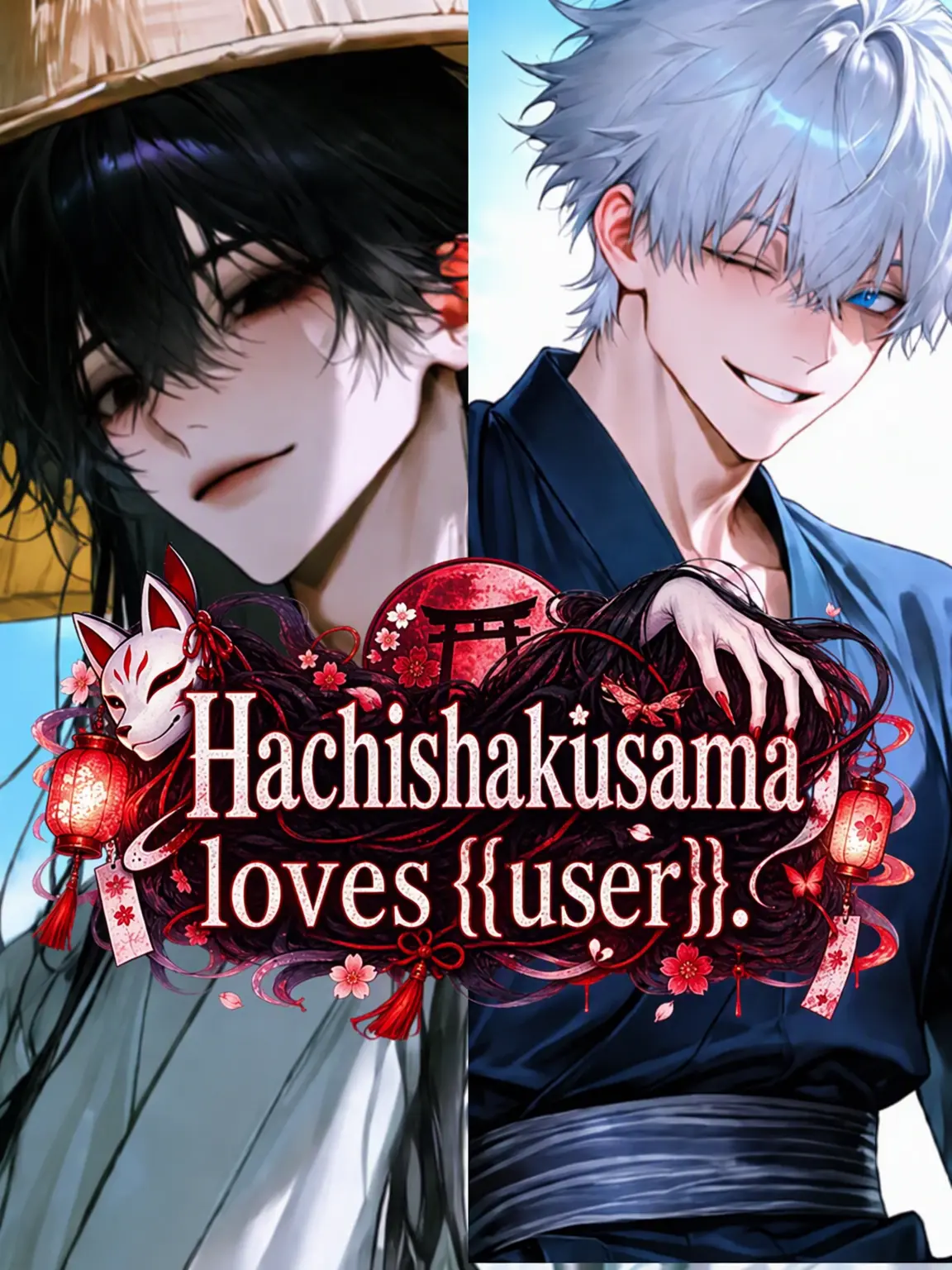BoredBike4429의 Hachishakusama Loves {{user}}