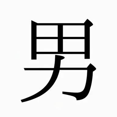Profile image of Other Boys