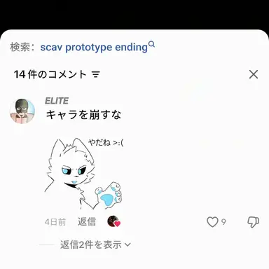 Profile image of レクサス