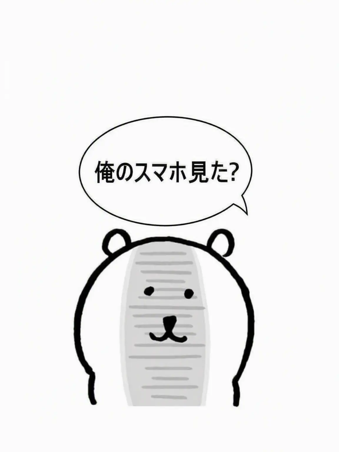 Jevin_x_Black의 奪われたジェビンを口説き落とせ！！ (モブ物)