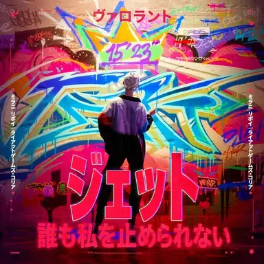 Profile image of ランイ