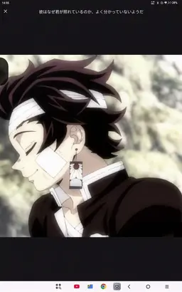 Profile image of 竈門炭治郎