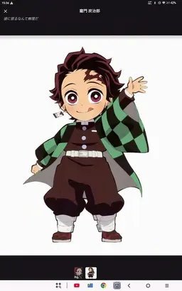 Profile image of 竈門炭治郎