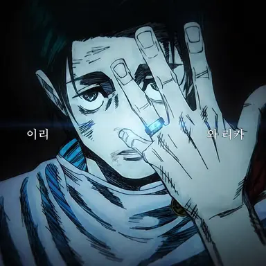 Profile image of 옷코츠 유타