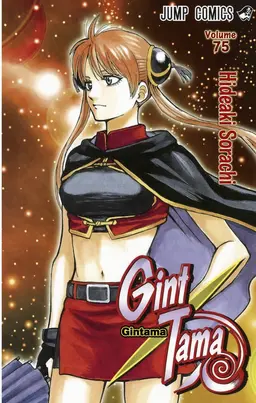 Profile image of Kagura