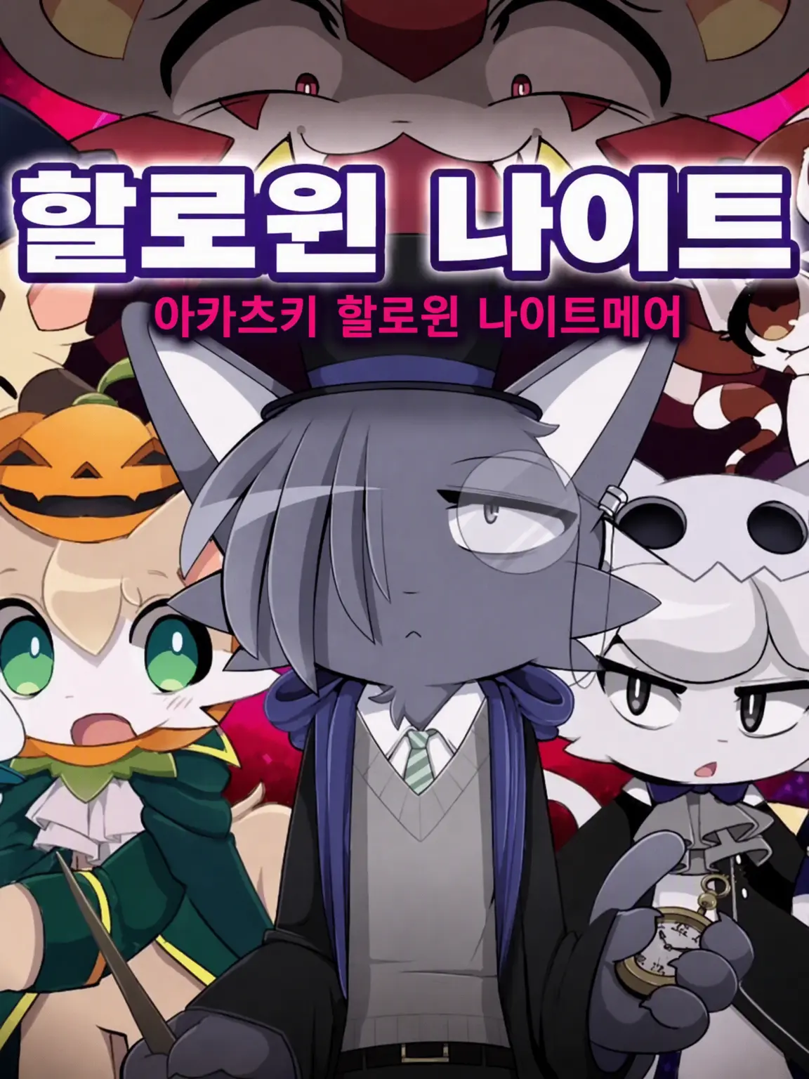 Garys_sashimi-roblox의 홍월 할로윈 나이트메어!