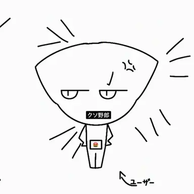 Profile image of ニャンテリット