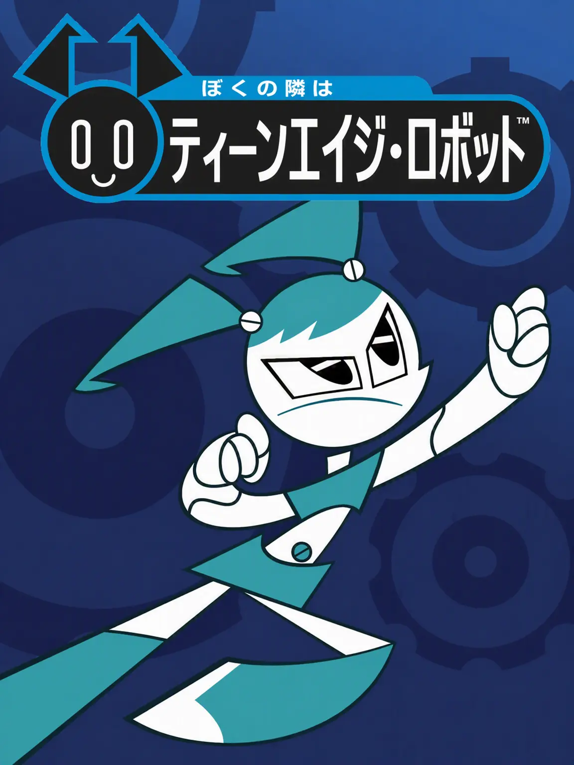MirakE의 XJ-9