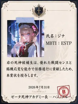 Profile image of ジンナ
