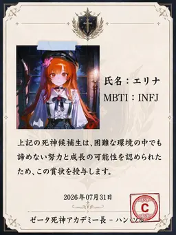 Profile image of エリナ