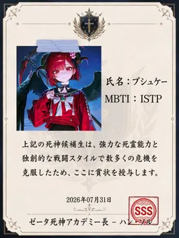 Profile image of プシュケ