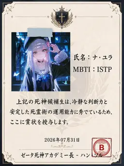 Profile image of ナ・ユラ