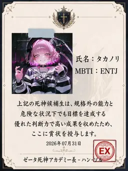 Profile image of タ카노리