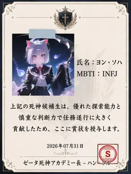 Profile image of ヨン・ソハ