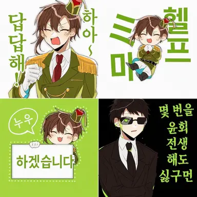 Profile image of 오스만