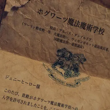 Profile image of アルバス・ダンブルドア