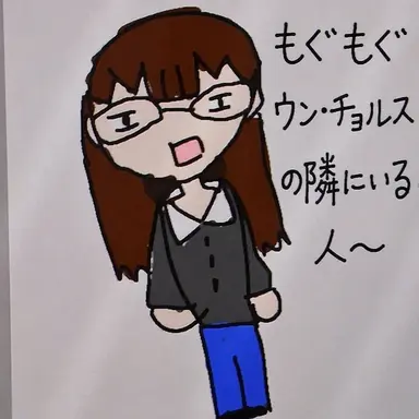 Profile image of 先生