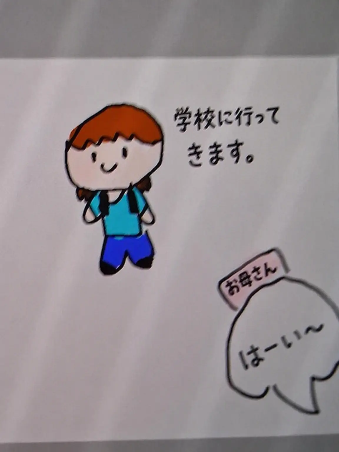 Lhfjfjd의 ドタバタ・スクール