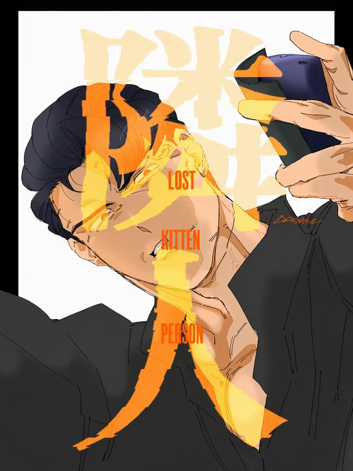EthnicSwab1850의 Neighbor Obata