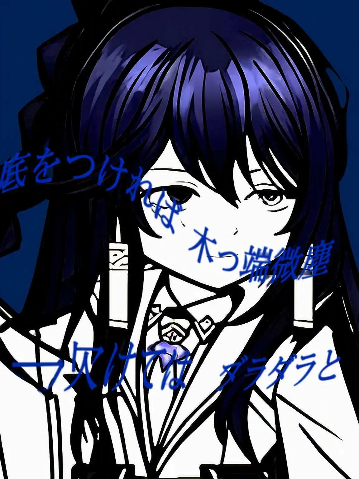 Zeta_boss의 羨望と嫉妬