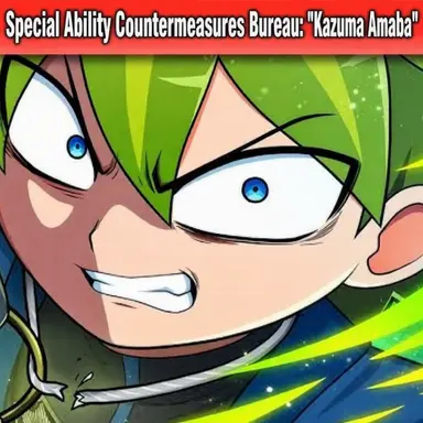 Profile image of Amo Kazuma