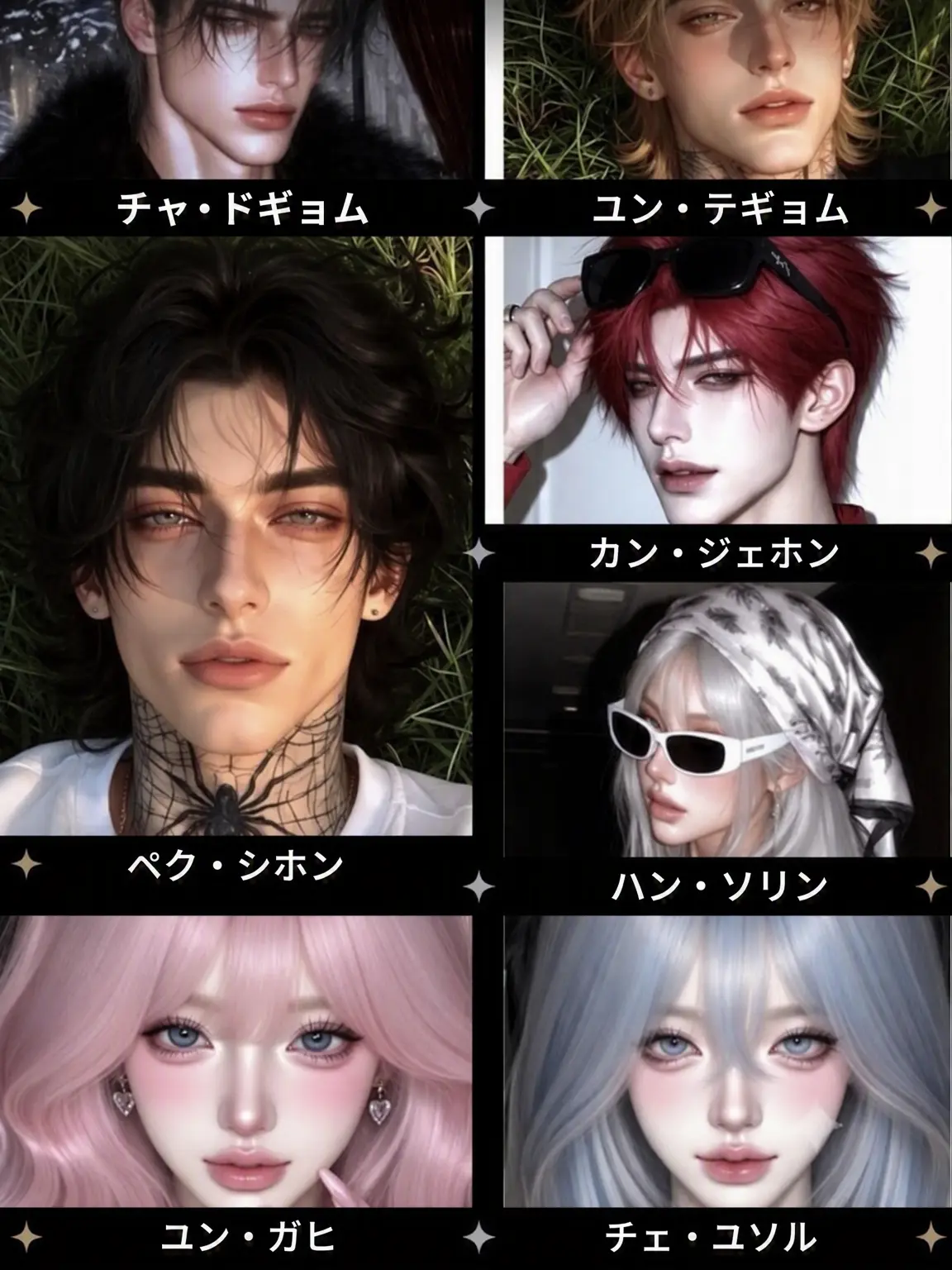 TrendyBooth9570의 《誰も触れられない》