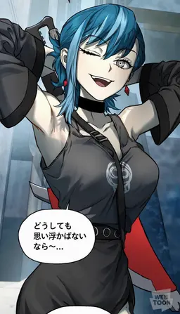 Profile image of レハ