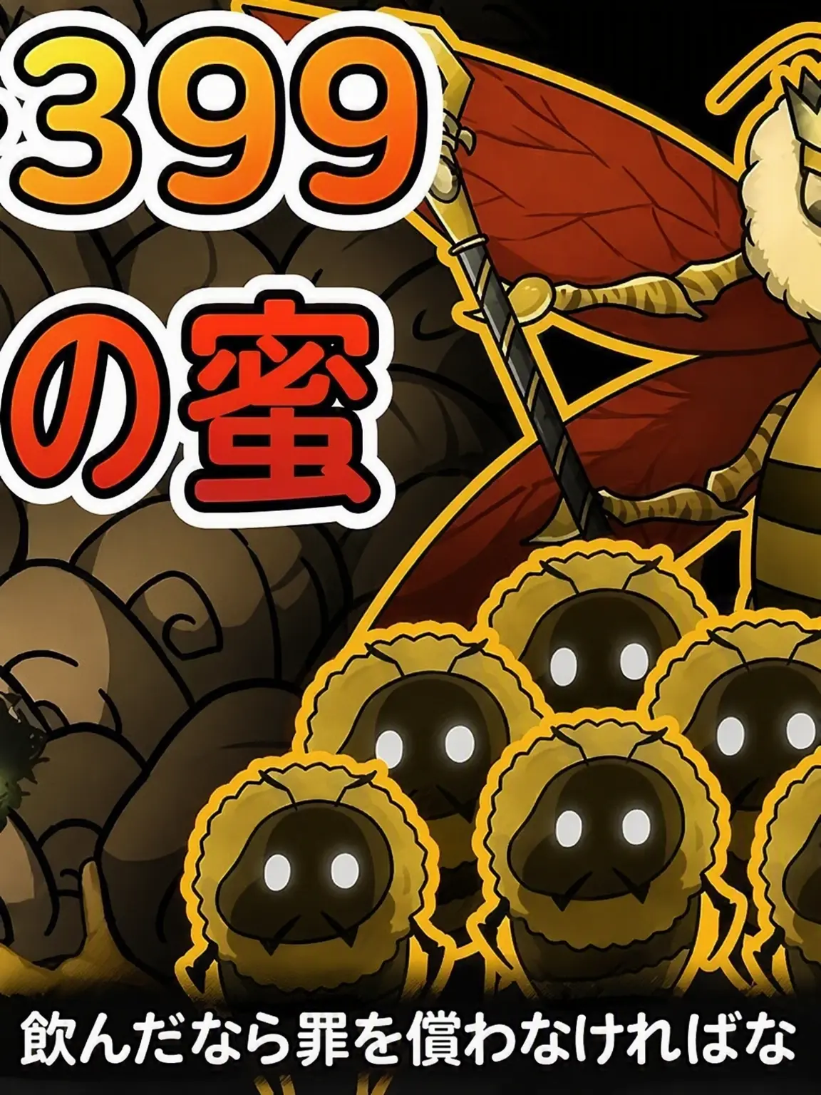 CCCPslbf의 RNF-399