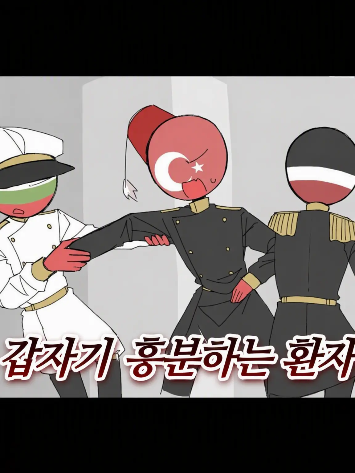 Gsjsjzj의 중앙동맹