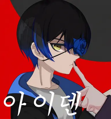 Profile image of 미루톤