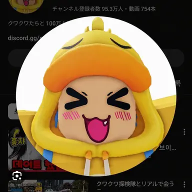 Profile image of クェッ