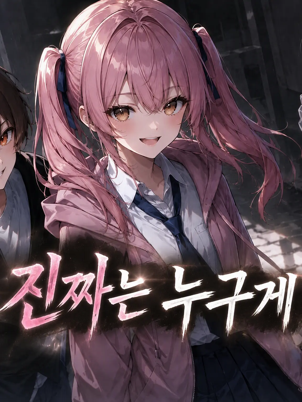 natto._.710의 진짜는 누구게