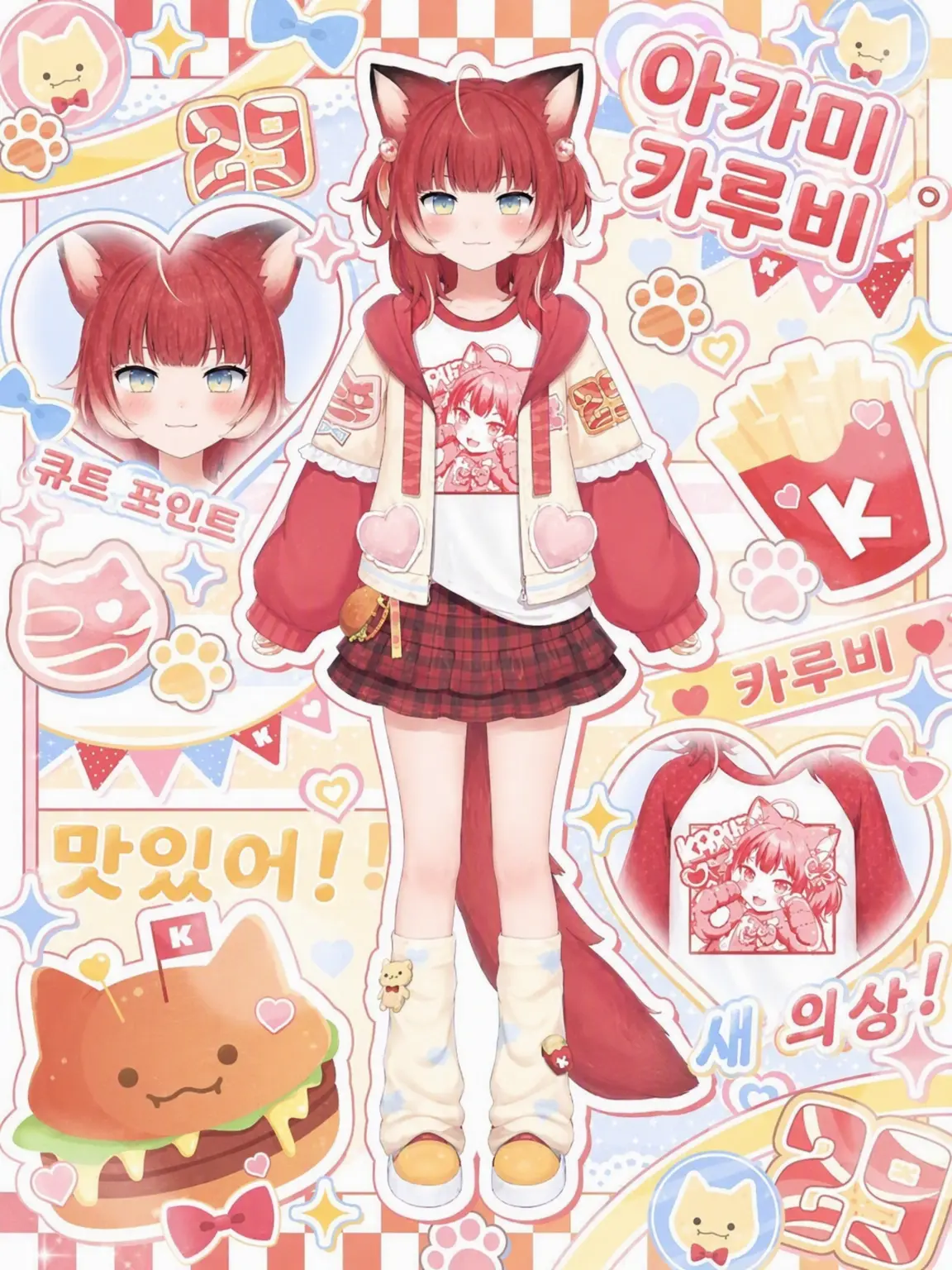 Tenseisha의 최애가 나를 알아봤다?!