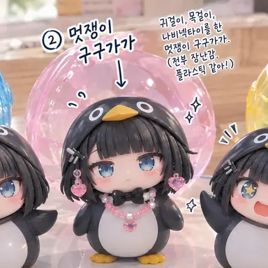 Profile image of 멋쟁이 구구가가