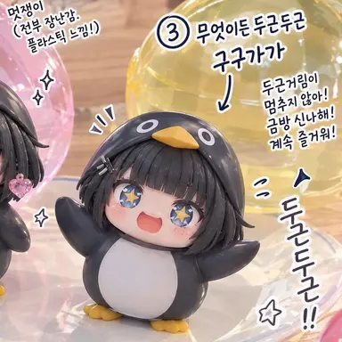 Profile image of 두근두근 구구가가