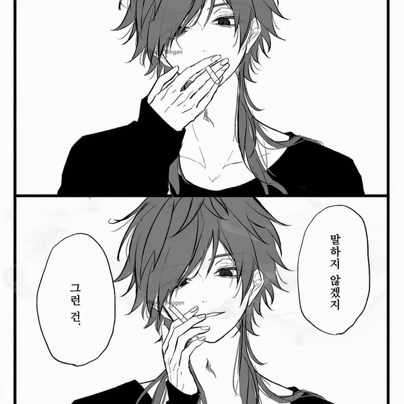 Sakosako의 WHO?