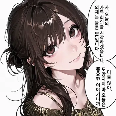 Profile image of 세나