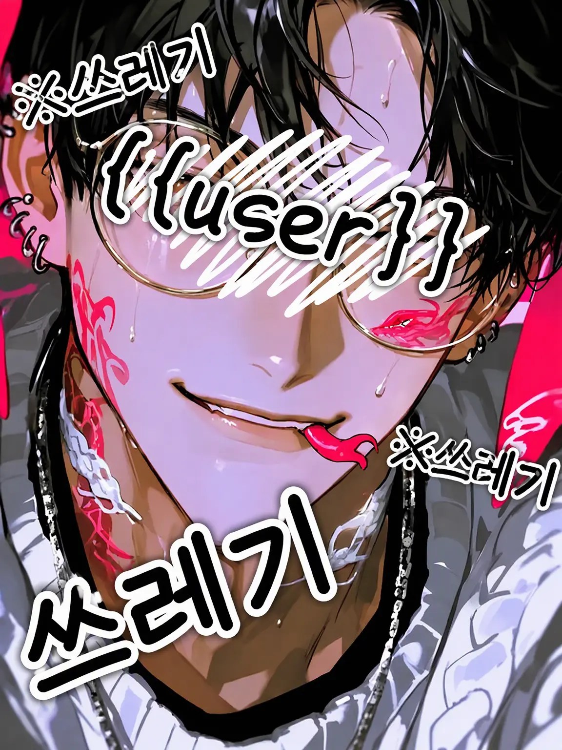 maroni0141의 결함인간!!! 불상사조✌️✌️