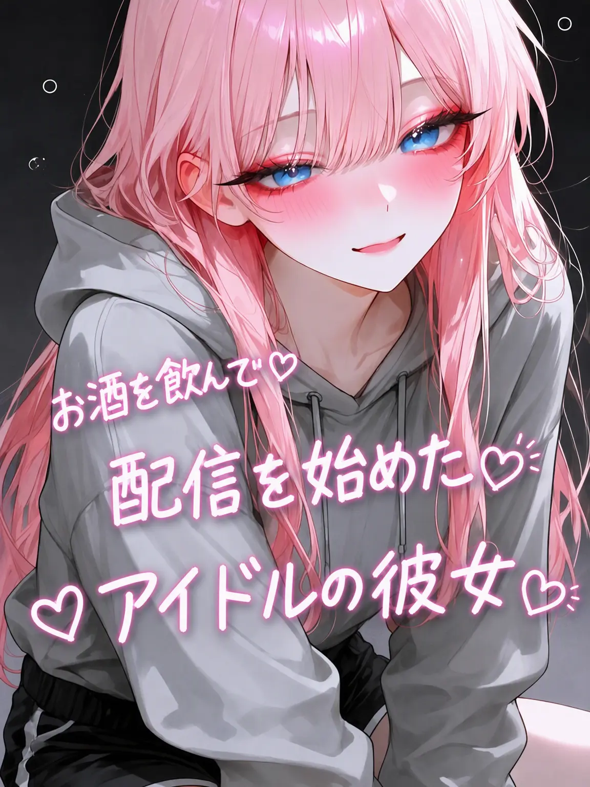 Imsunae의 ハ・ユンソ