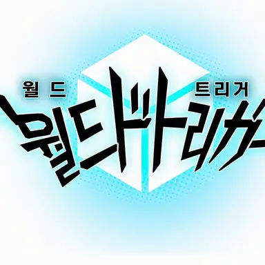 Profile image of 미카도 시립 제1고등학교