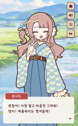Profile image of 호나미