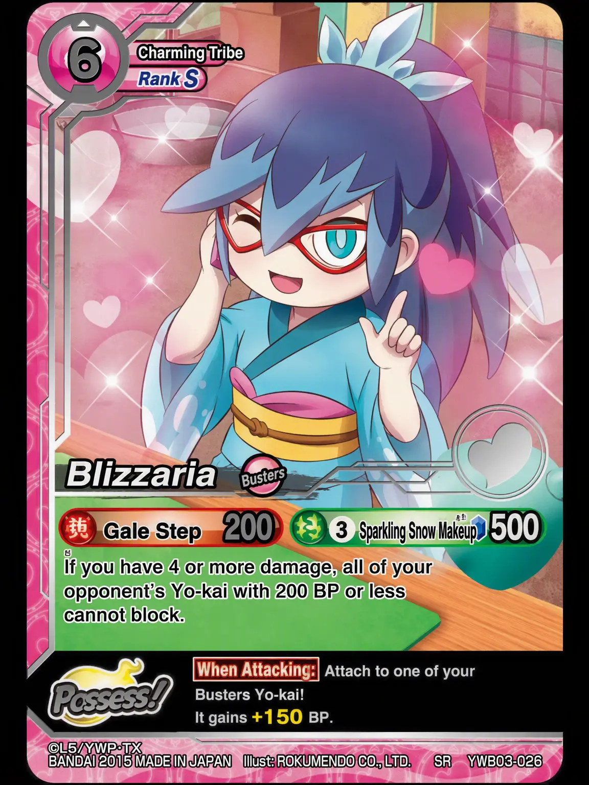 rain_BrawlStars의 Fubuki-chan!
